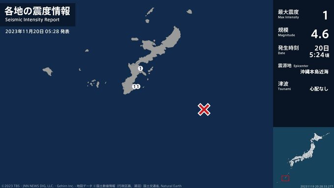 沖縄県で最大震度1の地震　沖縄県・うるま市、南城市|TBS NEWS DIG