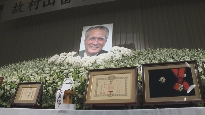 村山富市元総理のお別れの会 600人が参列 功績偲ぶ・大分　|　大分のニュース｜OBS NEWS｜大分放送