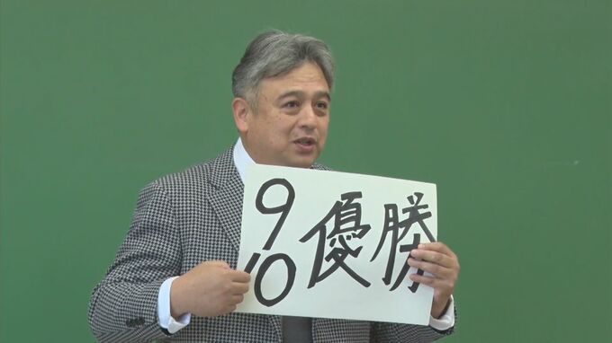 サッカー日本代表として活躍　元マリノス・山田隆裕さん(51)　現役時代の挫折・転機を語る　「何度転んでも立ち上がる」|TBS NEWS DIG