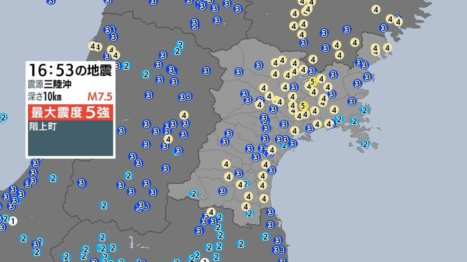 青森県階上町で震度5強　宮城県内では登米市と涌谷町で震度5弱・津波注意報|TBS NEWS DIG
