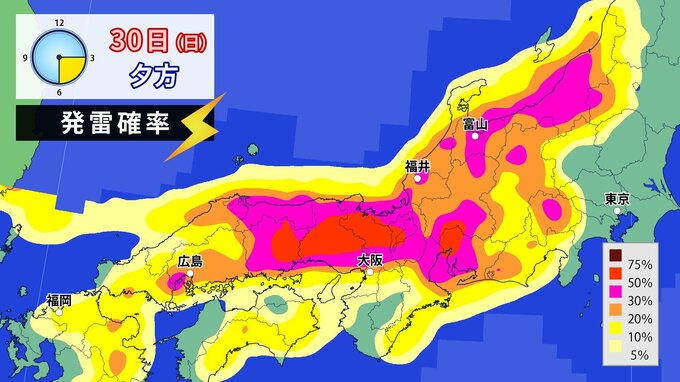 【警報級の大雨・ゲリラ豪雨】30日（日）発生しやすい地域は　福井県「経験したことのない大雨」　気象庁|TBS NEWS DIG