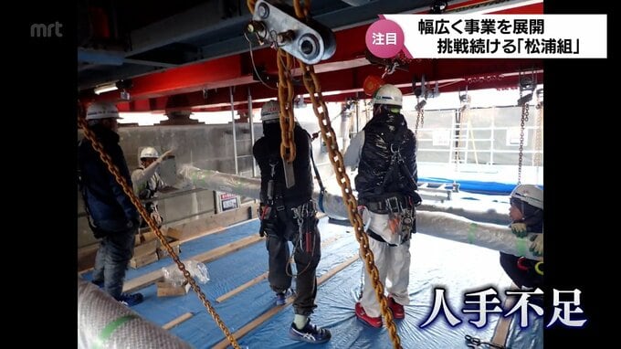 フィットネスジムにホテルなど　異業種参入で幅広い事業に挑む建設会社の狙い|TBS NEWS DIG
