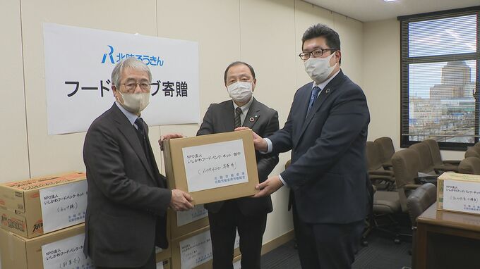 SDGsの取り組み“フードドライブ” NPO法人に183キロ分の食料品寄贈　|　石川県のニュース｜MRO北陸放送