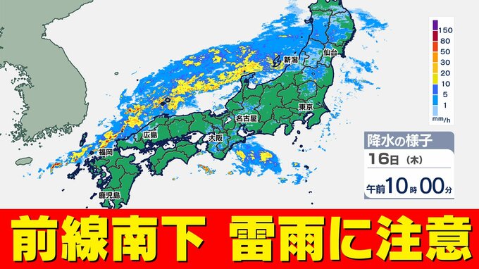 【警報級大雨のおそれ】秋雨前線南下中「雨いつから どこで？」【雨と発雷確率のシミュレーション】警報の可能性がある地域は「気象庁大雨情報」　|　鹿児島のニュース｜MBC NEWS｜南日本放送