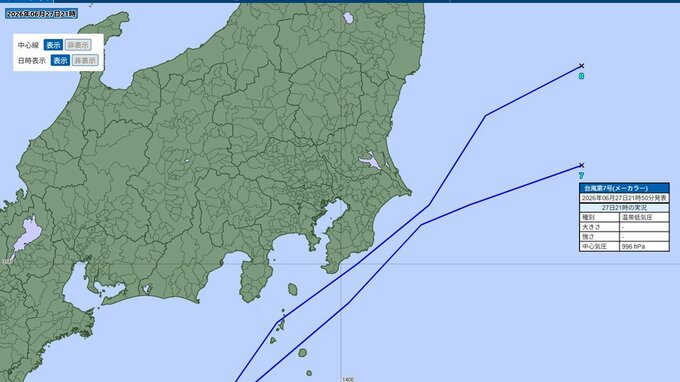 【速報】台風7号が温帯低気圧に　27日午後9時　|　MBSニュース | 関西の最新ニュースを分かりやすく。