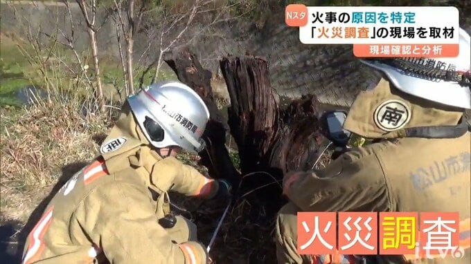 肉眼には真っ黒な焼け跡…秘密兵器の数々で「出火原因」探る 知られざる消防の「火災調査室」に潜入|TBS NEWS DIG