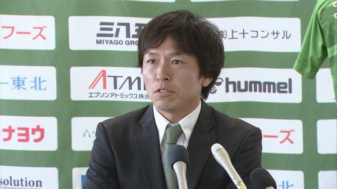 【速報】Ｊ３ヴァンラーレ八戸の新井山祥智「幸せだった」　引退会見で語ったクラブへの思い【会見の模様・詳報】　|　青森のニュース│ATV NEWS│青森テレビ