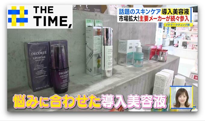 話題の「導入美容液」って何？使うとどう変わる？【THE TIME,】 |TBS NEWS DIG