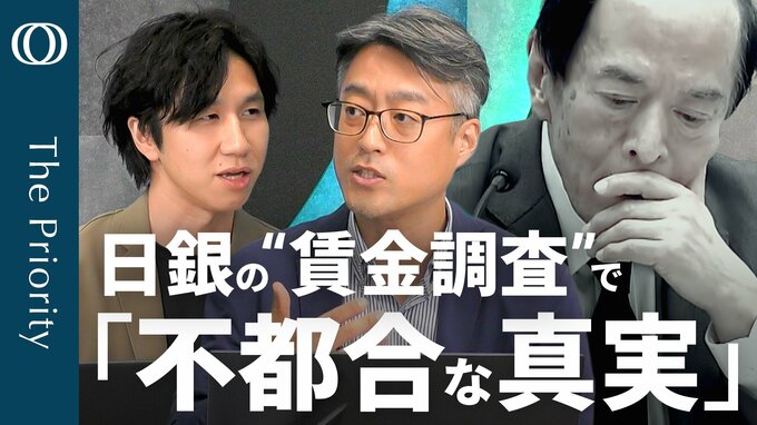 人手不足でも「インフレにならない」未来？ 2060年“縮小均衡”の日本