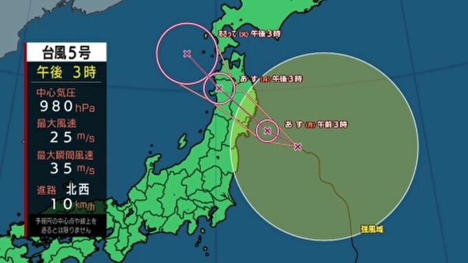 台風5号12日東北上陸へ　福島県内は警報級大雨の見込みで厳重警戒必要|TBS NEWS DIG