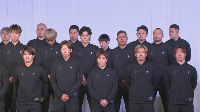 J2復帰へサポーターに誓う ツエーゲン金沢 キックオフパーティ　|　石川県のニュース｜MRO北陸放送