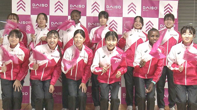 【ダイソー女子駅伝部】去年26位のどん底からリベンジへ！プリンセス駅伝で8位以内を目標に実業団の頂点決めるクイーンズ駅伝へ！　|　RCC NEWS | 広島ニュース | RCC中国放送