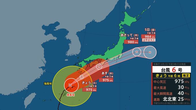 夕方にかけ線状降水帯おそれ　鹿児島県本土は夕方暴風域　6月観測史上最大35.5mの最大瞬間風速(午前6時半)|TBS NEWS DIG