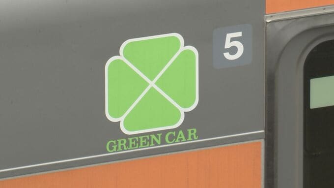 中央線快速など車内販売を行う社員が在来線のグリーン車に不正乗車　JR東日本グループ会社|TBS NEWS DIG