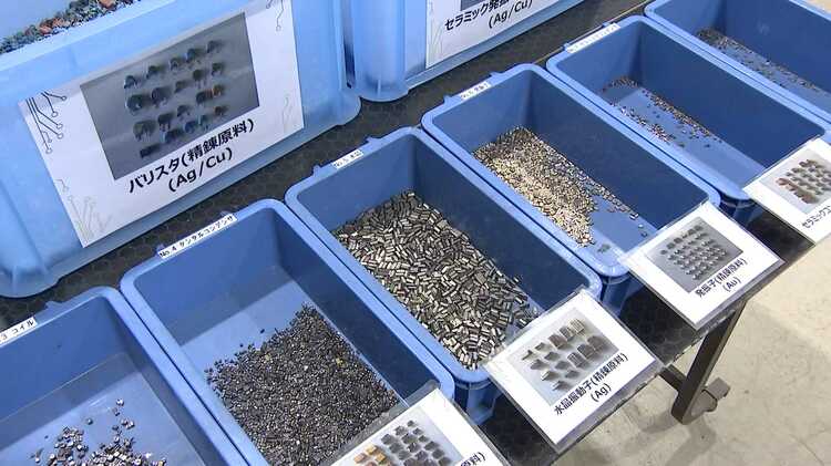もう金山ですね」1トンの基板から100グラムの金を回収することも 廃棄