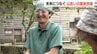「山里の暮らしを未来へつなぐ」山間の集落に移住した40歳　夫婦で営む農家民宿から描く“ブナの里”の行く末　|　新潟のニュース・天気｜BSN NEWS｜BSN新潟放送