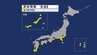 静岡県含む沖縄から関東の太平洋側に「津波注意報」フィリピン付近のマグニチュード8.2の地震で　|　静岡のニュース | SBSNEWS | 静岡放送