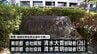 40億円以上をマネーロンダリング　会社経営の男ら3人を組織犯罪処罰法違反の疑いで逮捕　宮崎県警　|　MRTニュース ｜ ＭＲＴ宮崎放送