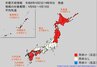 北日本・西日本で4月8日～9日頃から、「この時期としては10年に一度程度しか起きないような著しい高温」になる可能性　気象庁が「高温に関する早期天候情報」発表　|　BSSニュース | BSS山陰放送