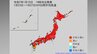 【高温情報】“今季最強寒波”から一転、次は10年に1度の高温か 東日本 近畿 中国 四国 九州北部地方はこれから3日間は平年並か低いが、20日頃から『かなり高い』 気象庁「高温に関する早期天候情報・2週間気温予報」　|　愛媛のニュース - Nスタえひめ｜あいテレビは6チャンネル