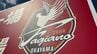 ファジアーノ岡山　J1リーグ残留決まる　川崎フロンターレとの対戦は1対1で試合終了【岡山】　|　岡山・香川のニュース | 天気 | RSK山陽放送