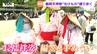 「春の最大のお祭り」「もうすぐ夏だな」鶴岡天神祭パレード　大勢の人で賑わう（山形）　|　山形のニュース│TUYテレビユー山形