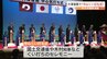 中九州横断道路　今年度事業化の「大津道路」で中心杭打ち式　熊本　|　熊本のニュース｜RKK NEWS｜RKK熊本放送