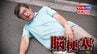 「夏の脳梗塞」熱中症に似ている！？…生死の分かれ道！経験者から学ぶ“発症時の身体の異変”　|　名古屋・愛知・岐阜・三重のニュース【CBC news】 | CBC web