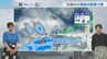 週末は一気に「夏の暑さ」へ  日曜日は午前を中心に雨に　|　長崎のニュース | 天気 | NBC長崎放送