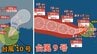 【ダブル台風情報】最大瞬間風速75 m/s予想「台風9号（バービー）」日本への影響、進路は？台風10号「メイサーク」も発生 7月13日（月）までの雨・風シミュレーションで確認【気象庁3日午前8時半更新】　|　岡山・香川のニュース | 天気 | RSK山陽放送