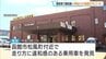 酒気帯び運転疑い　呼気から5倍超アルコール　その場で逮捕の47歳男「何と言っていいのか分からない」容疑を否認　知人も同乗　北海道函館市　|　北海道のニュース｜HBC北海道放送