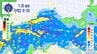 【警報級大雨のおそれ】　あす(1日)夜からあさって(2日)午前中にかけて雨のピーク　１時間雨量30ミリ「激しい雨」も　警報級大雨のおそれ　（広島県天気）※雨と風のシミュレーション　|　RCC NEWS | 広島ニュース | RCC中国放送