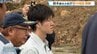 鈴木農水大臣が大雨被害の富山・氷見市を視察　市と県は激甚災害指定や復旧支援など要望　|　富山のニュース｜天気・防災｜チューリップテレビ