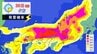 【警報級の大雨・ゲリラ豪雨】30日（日）発生しやすい地域は　福井県「経験したことのない大雨」　気象庁　|　RCC NEWS | 広島ニュース | RCC中国放送