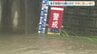 【熊本の大雨情報】あす26日の未明から非常に激しい雨　降り始めからの雨量は阿蘇市乙姫で399ミリ、熊本市でも200ミリ超　|　熊本のニュース｜RKK NEWS｜RKK熊本放送