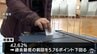 青森県議選・48人の顔ぶれ決まる　自民は過半数維持・女性の当選過去最多7人・参政党が初の議席獲得　|　青森のニュース│ATV NEWS│青森テレビ
