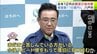 地震の被害額は約116億円に　青森県東方沖を震源とする震度6強の地震発生の八戸市　|　青森のニュース│ATV NEWS│青森テレビ