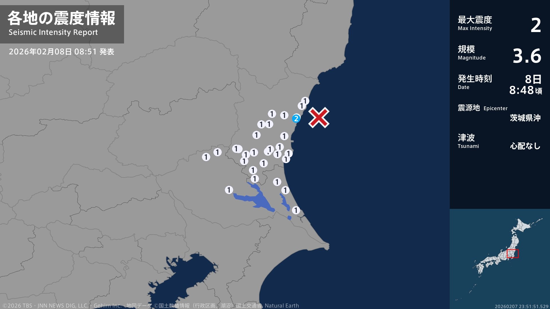茨城県で最大震度2の地震 茨城県・日立市 | TBS NEWS DIG