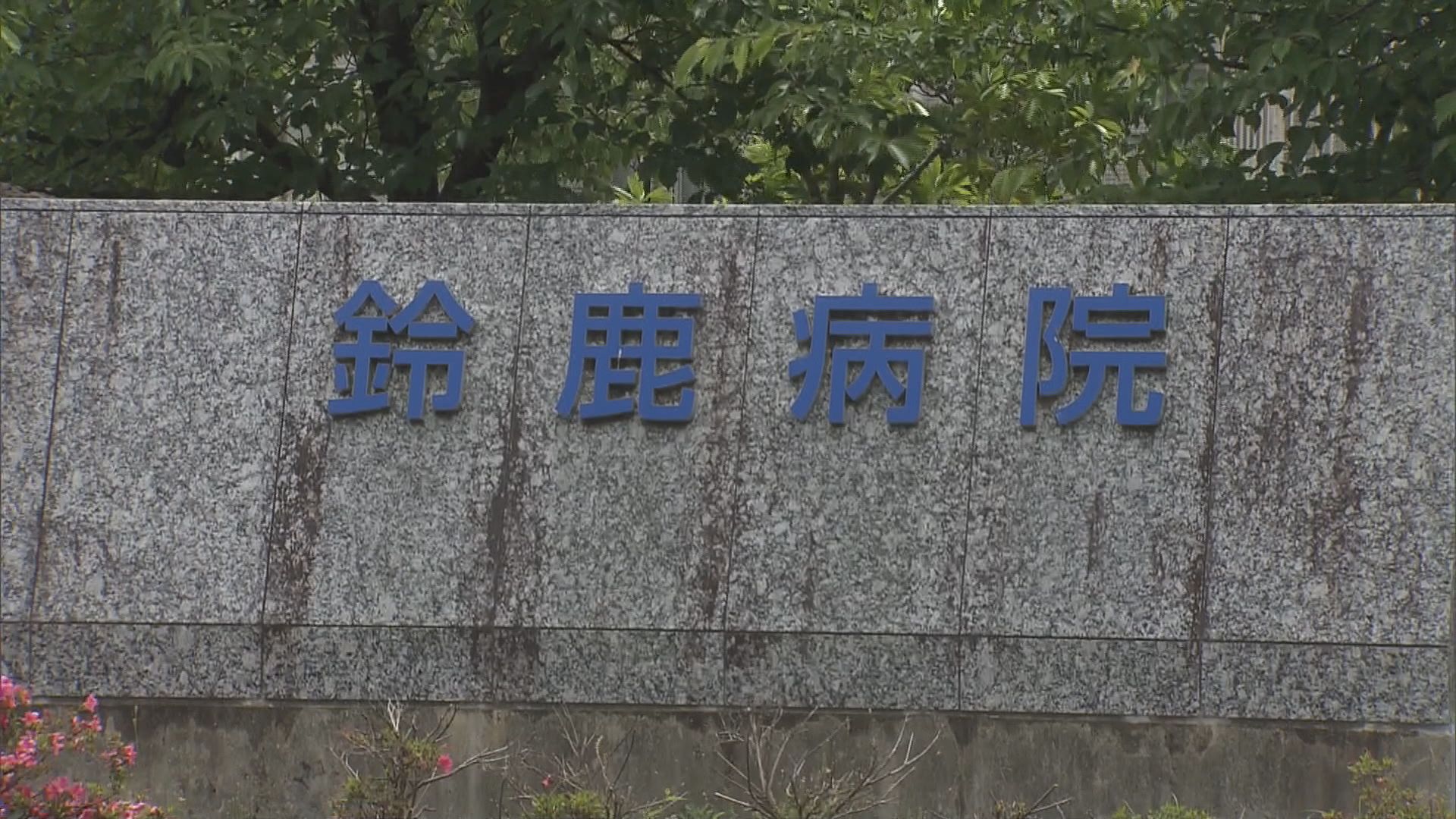 元職員「ひどい言葉を…何回か耳にした」 医師らから患者に“虐待疑われる事案”が相次ぐ　匿名の通報が県内の自治体に