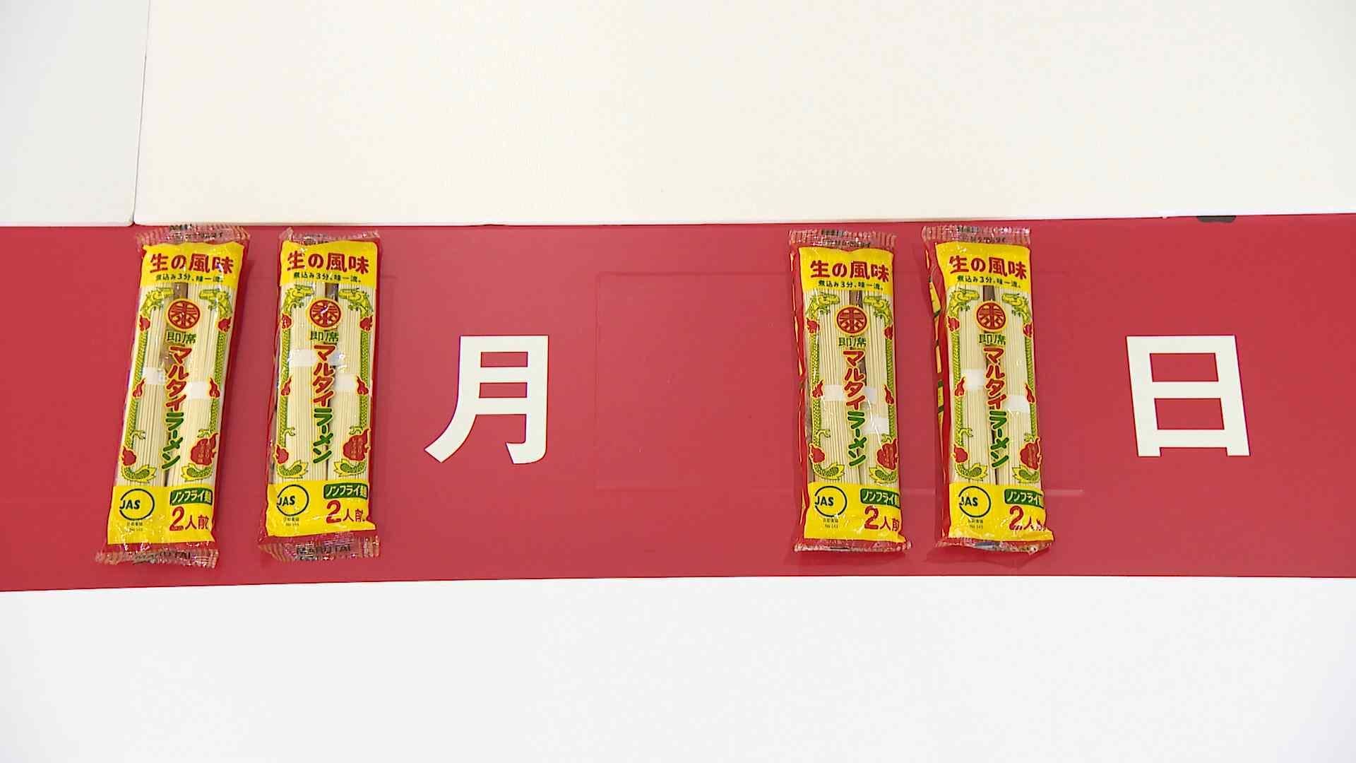 ポッキーの日