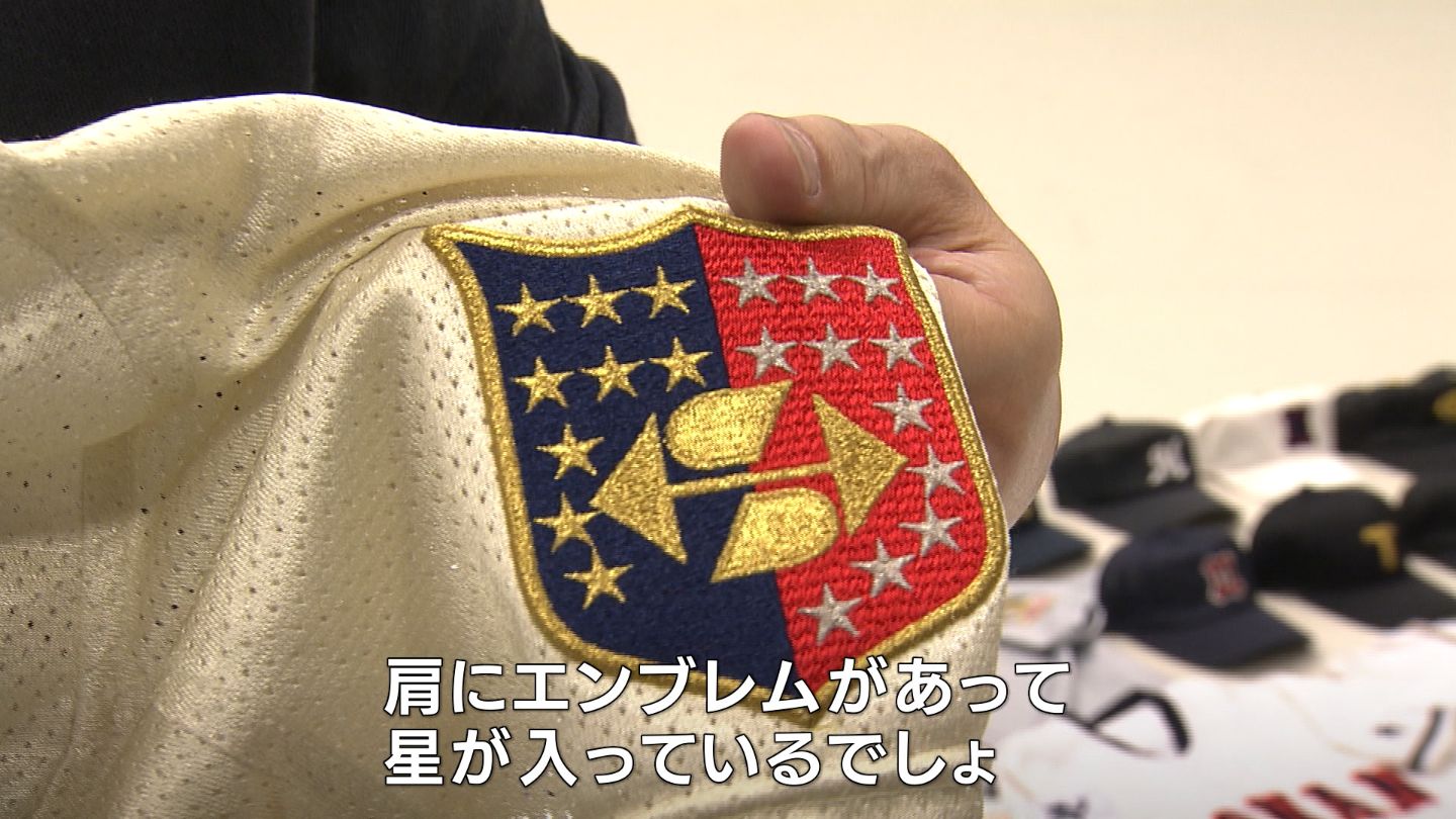 球児も知らないユニフォームの世界」明徳、智辯、作新学院全国から