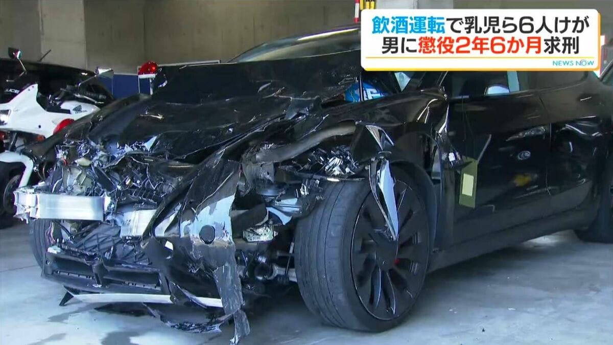 飲酒運転で追突事故　乳児含む6人けが　男(35)に懲役2年6か月求刑