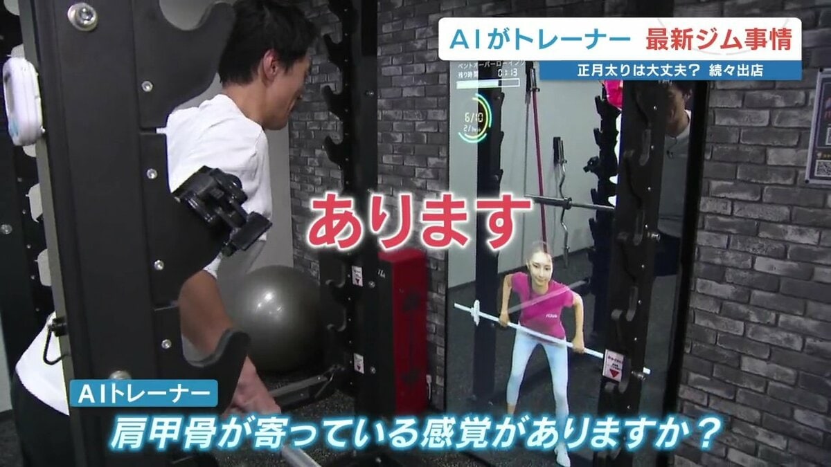 進化系ジム』が続々オープン “安さの無人、プライバシーの個室、効率の