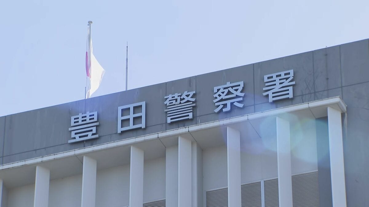 無免許で不正送金する「地下銀行」を営んだ疑い　インドネシア国籍の夫婦を逮捕　送金した総額は10億円にのぼるか