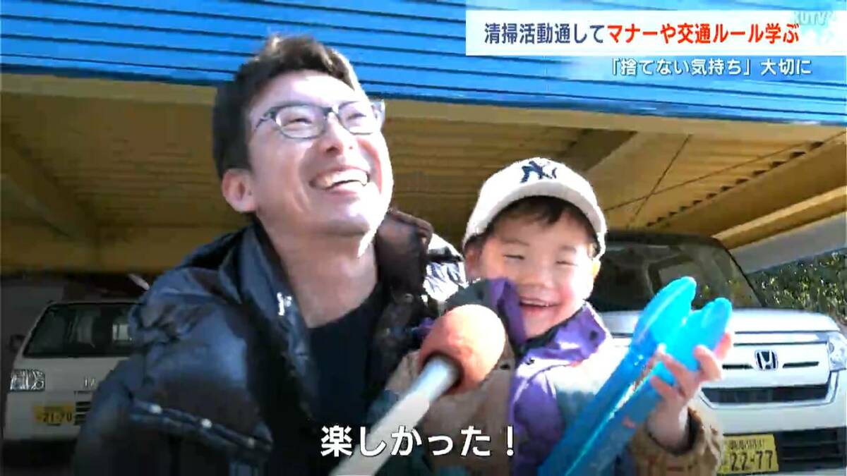 ゴミ拾いと交通ルールをセットで体験　JTと比島交通公園がコラボイベント