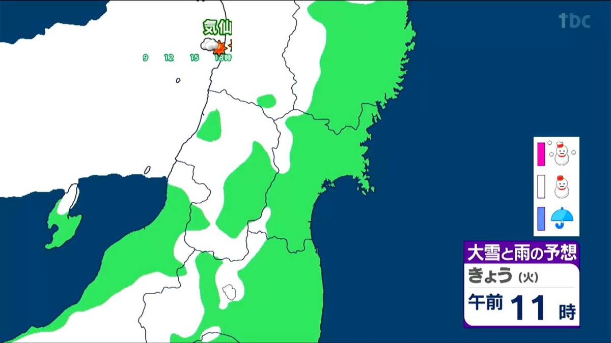 20日宮城の天気】「大寒」らしい厳しい寒さ【雨・雪雲シミュレーション掲載】 暴風雪のおそれ峠では5〜10cm以上降雪も  tbc気象台（tbc東北放送）｜ｄメニューニュース（NTTドコモ）