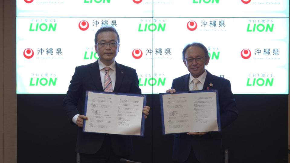 県内のこどもたちの健康増進に　沖縄県とライオンが連携協定