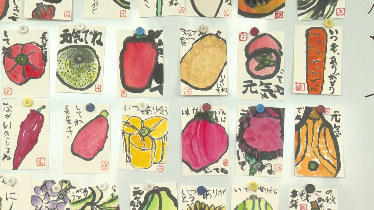 小学生が共生社会と向き合う特別授業　脳性マヒの作家を講師に…絵手紙教室で伝える思い
