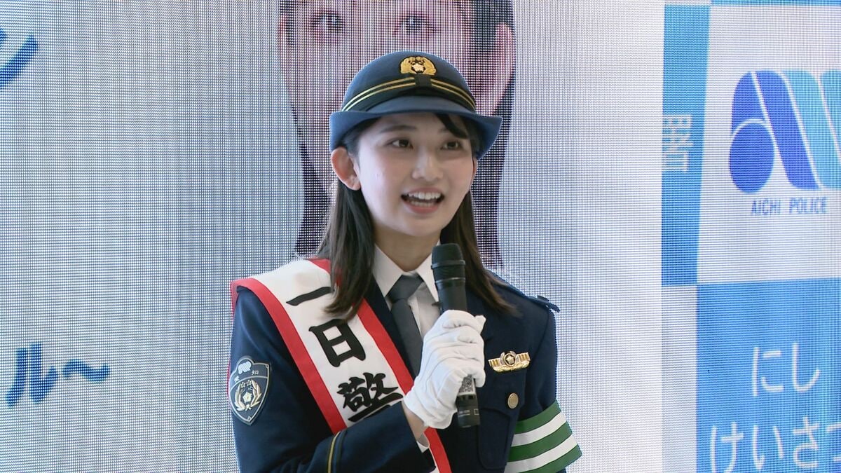 CBCテレビ友廣南実アナウンサーが1日署長に “自転車旅”の経験生かし安全指南  ｢車･自転車の交通ルールを確認し事故のないように｣ 愛知県