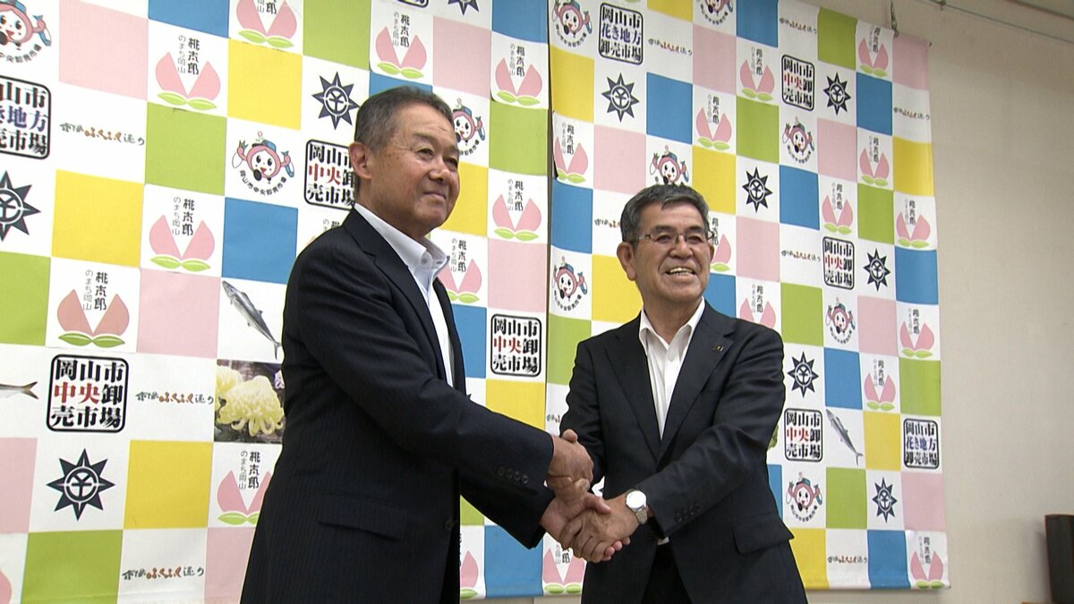 岡山丸果と岡山大同青果が合併へ「安定供給を目指して発展していく」　事業基盤の強化を